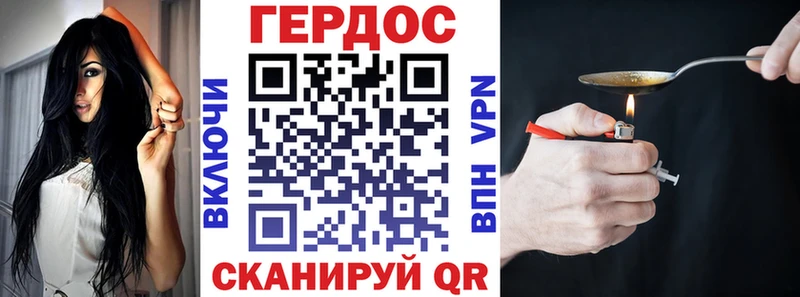 ГЕРОИН афганец  Льгов 