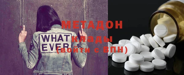 мяу мяу кристалл Новозыбков