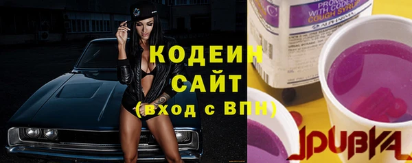мяу мяу кристалл Новозыбков