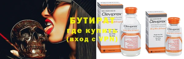 мяу мяу кристалл Новозыбков