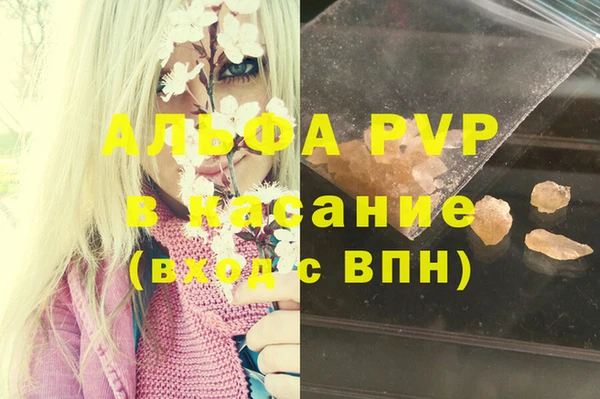 бошки Новокубанск