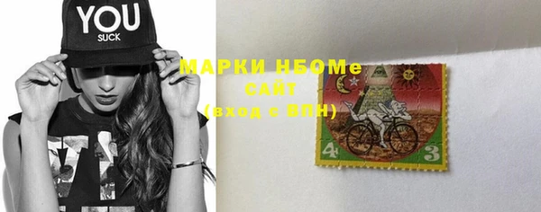 бошки Кукмор