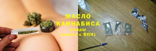 кристаллы Новодвинск