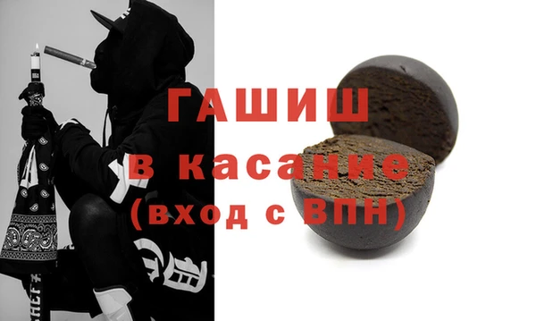 бошки Новокубанск
