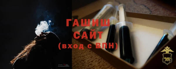кристаллы Новодвинск