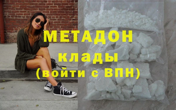 кристаллы Новодвинск