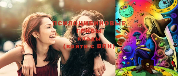 кристаллы Новодвинск