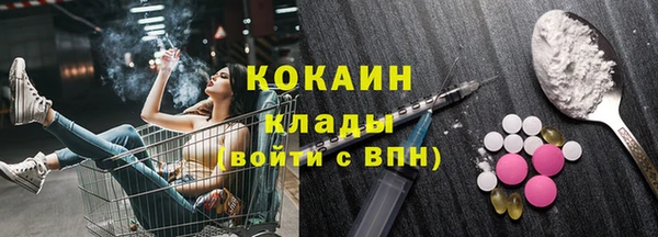 кристаллы Новодвинск