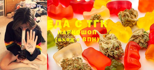 кристаллы Новодвинск