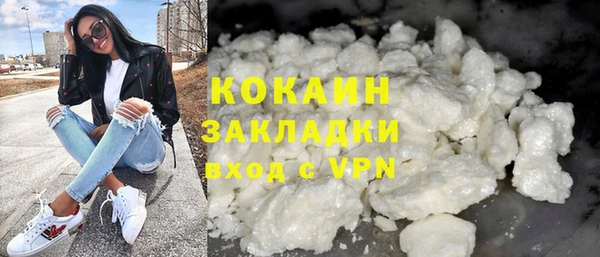 мяу мяу кристалл Новозыбков
