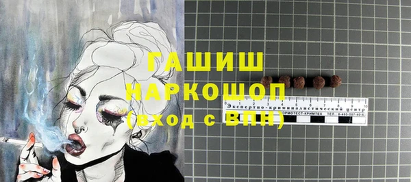 бошки Новокубанск