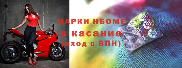 дмт Красноперекопск