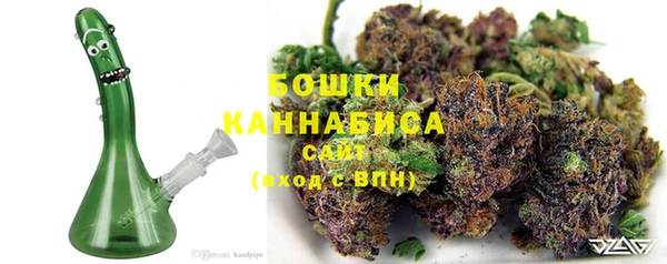 мяу мяу кристалл Новозыбков