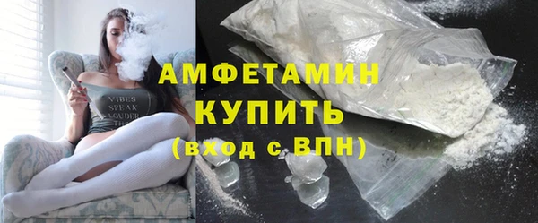 мяу мяу кристалл Новозыбков