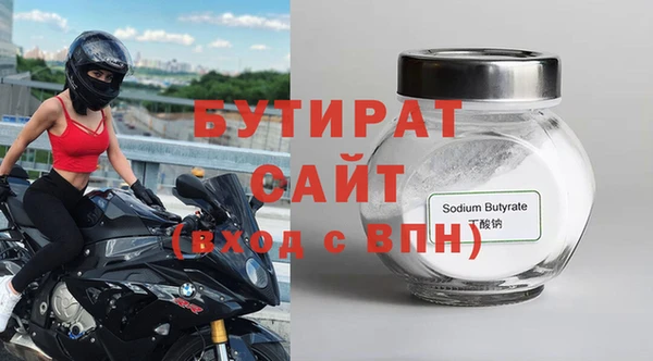 бошки Новокубанск