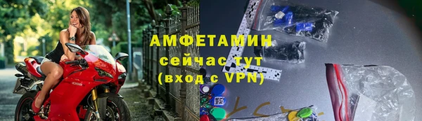 бошки Новокубанск