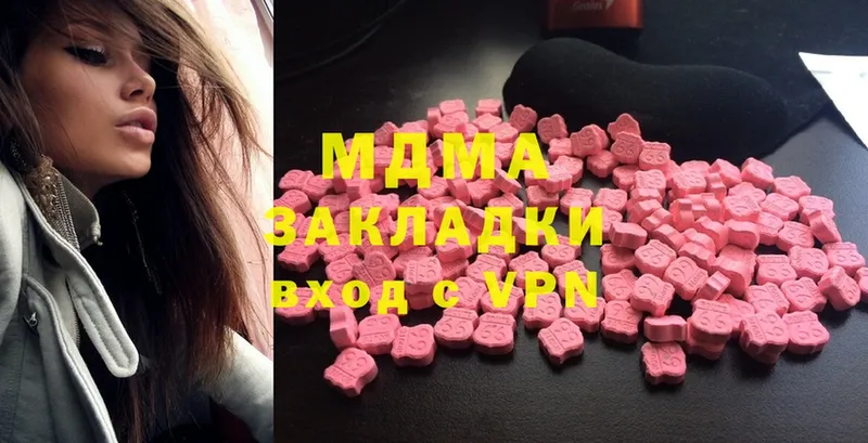 MDMA VHQ  hydra ССЫЛКА  Льгов 