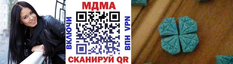 MDMA кристаллы  Льгов 