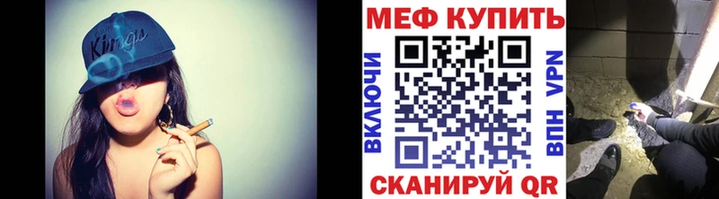 Мефедрон кристаллы Льгов