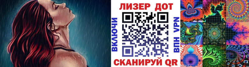 Марки 25I-NBOMe 1500мкг  гидра зеркало  Льгов  наркотики 