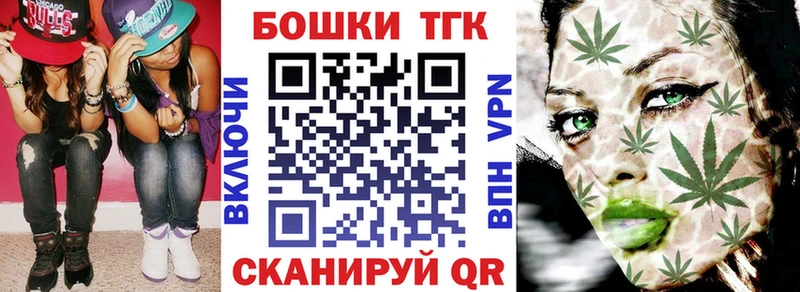 Бошки марихуана тримм  Льгов 